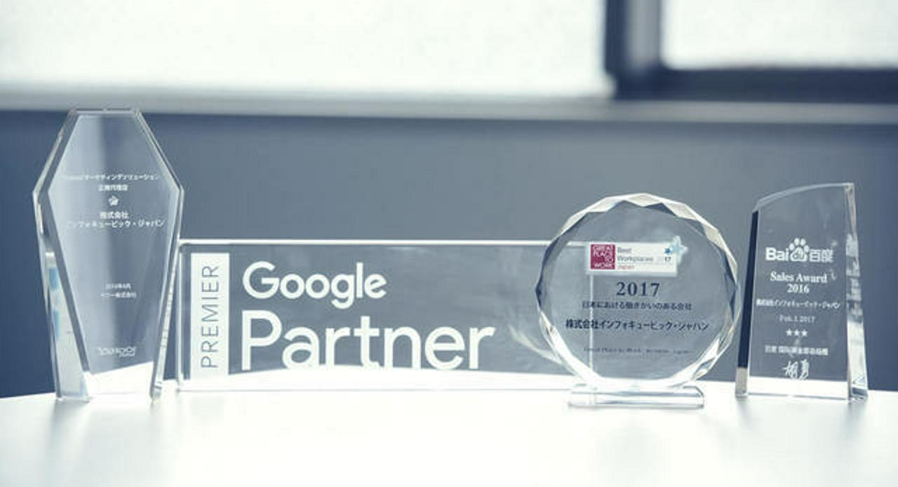 株式会社インフォキュービック・ジャパン 求人画像1