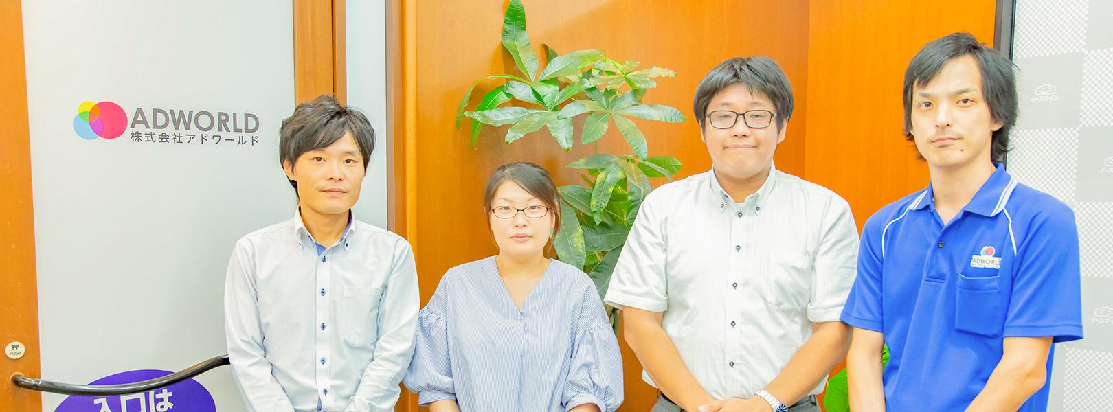 企業トップ画像