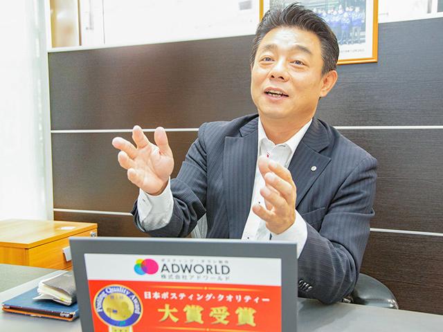 代表取締役　佐々木 実氏