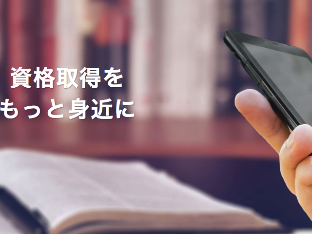 株式会社 オンラインスクールのイメージ画像1