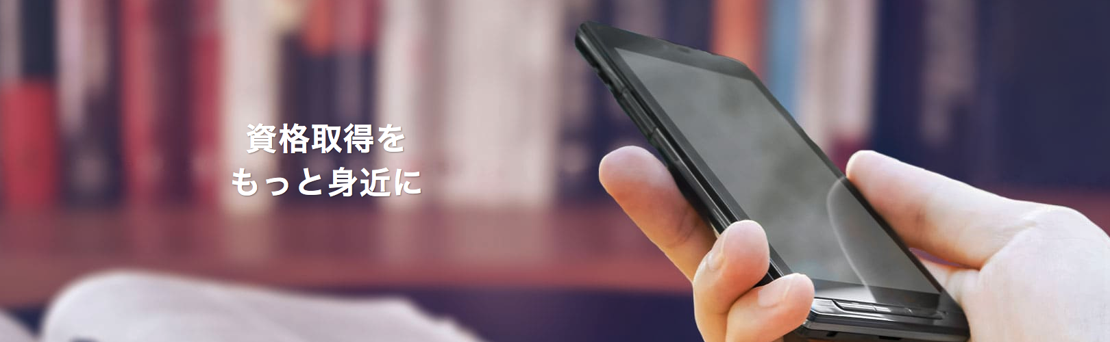 企業トップ画像