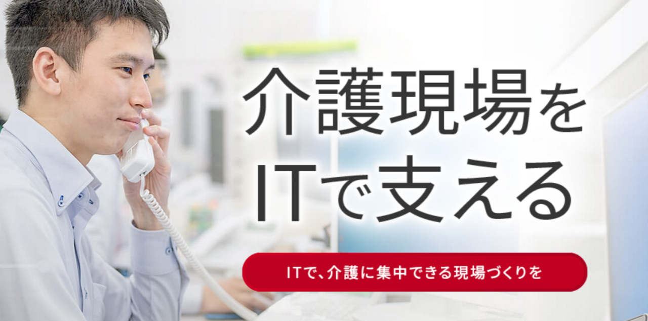 株式会社セットアップ 求人画像1