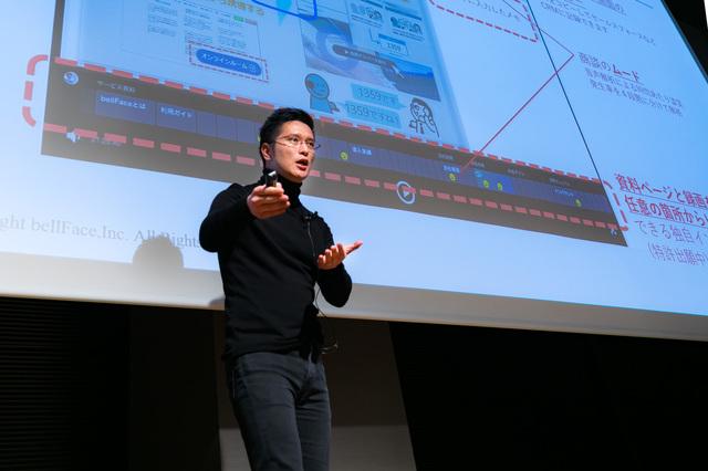 「bellFace」は営業に特化した機能を備え、営業成果に繋がることを重視しています。個人はもちろん、チームでの活用を前提とした「営業の見える化・仕組み化」「営業組織のマネジメント」にも対応した機能を実装しております。