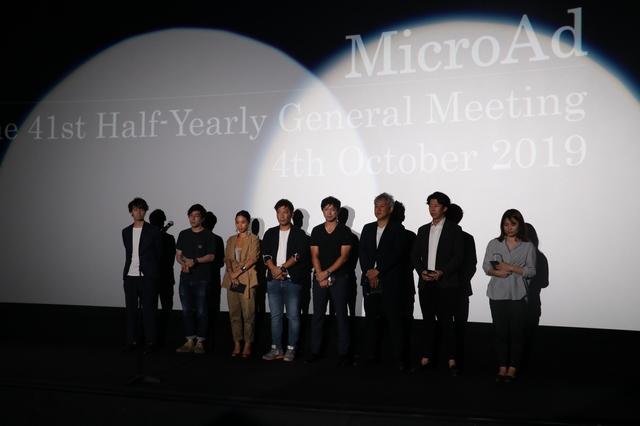 株式会社 マイクロアドのイメージ画像2