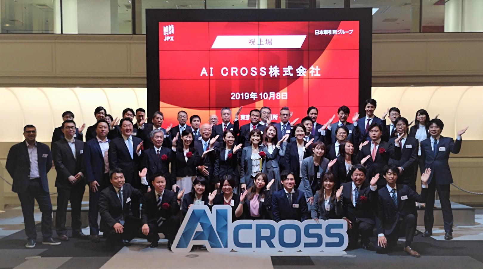 企業トップ画像