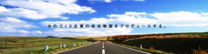 企業トップ画像