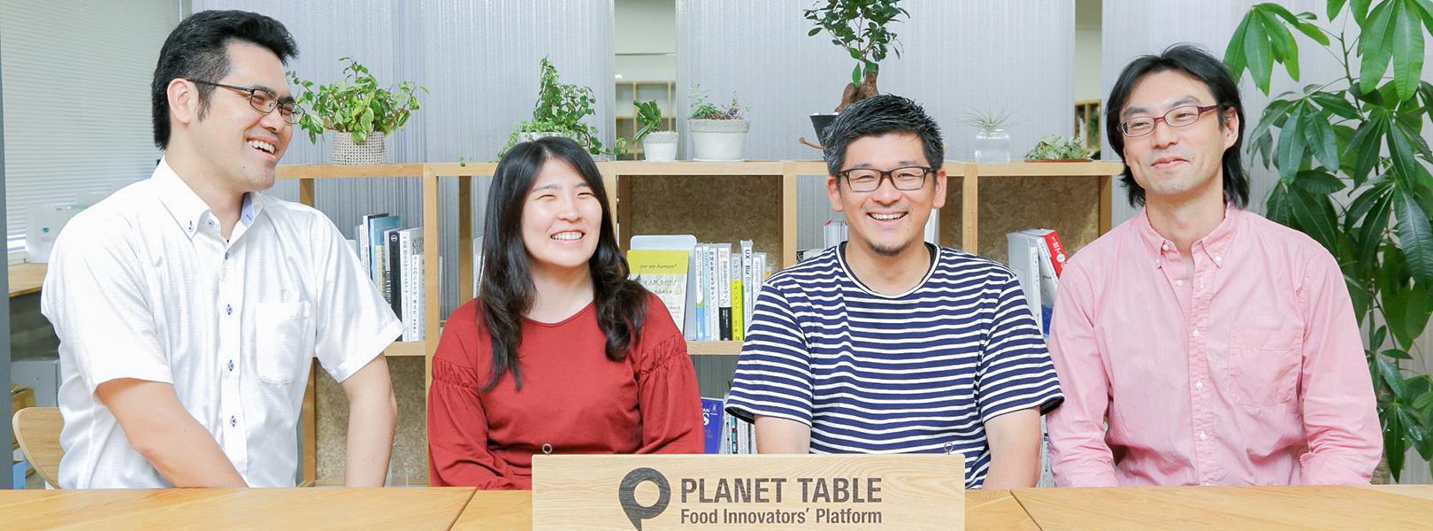 企業トップ画像