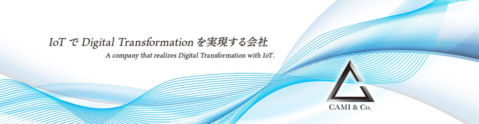 企業トップ画像