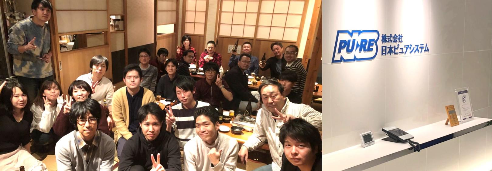 企業トップ画像