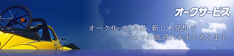 企業トップ画像