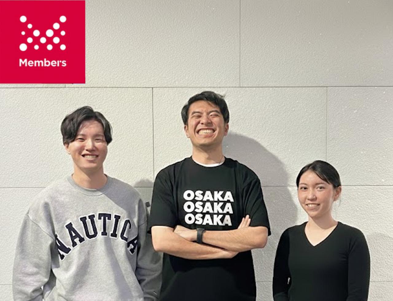 株式会社メンバーズ 求人画像1