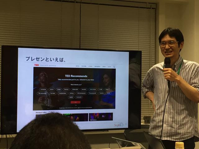 LT大会の模様（発表）