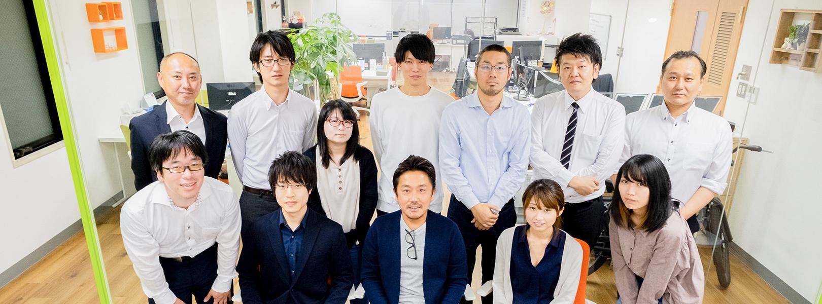 企業トップ画像