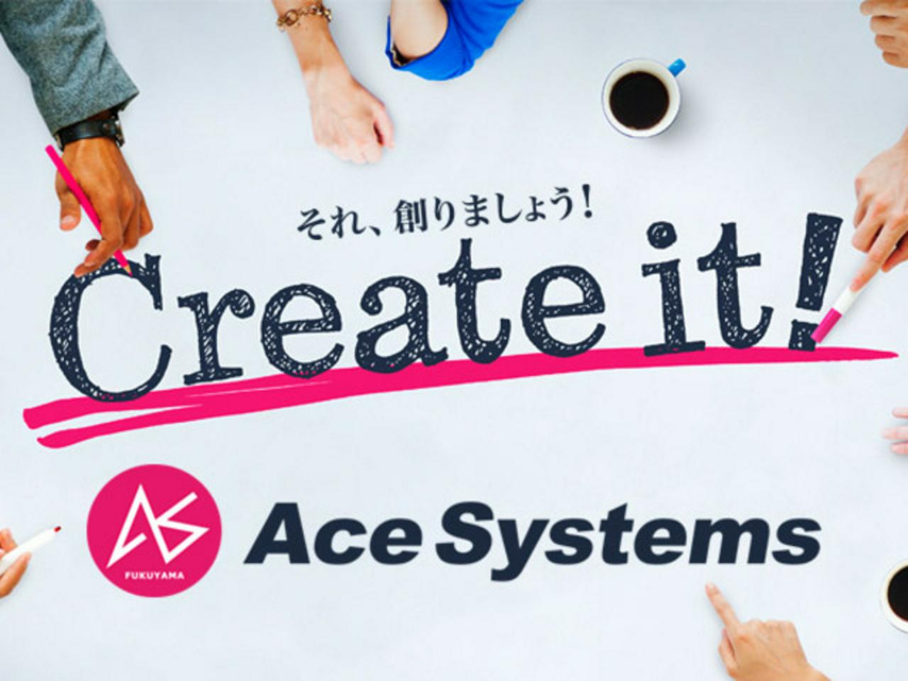 株式会社エースシステムズ 求人画像1