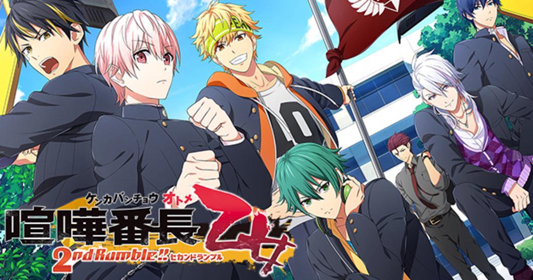 株式会社スパイク・チュンソフトの中途採用/求人 転職サイトGreen(グリーン)