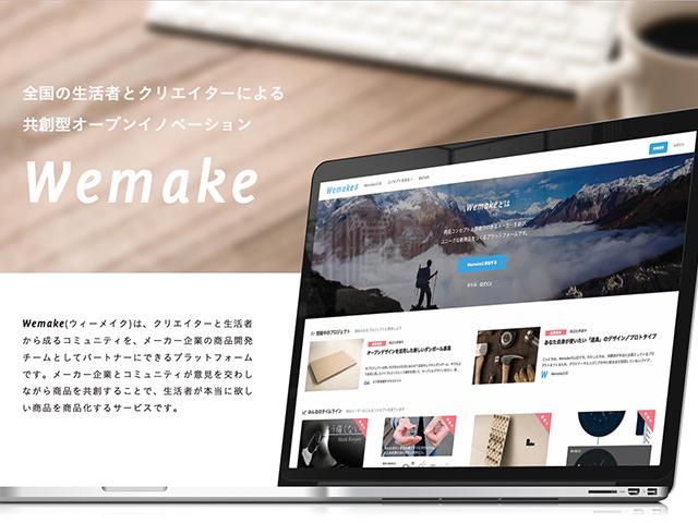 大企業の新規事業開発・新商品開発で実績多数