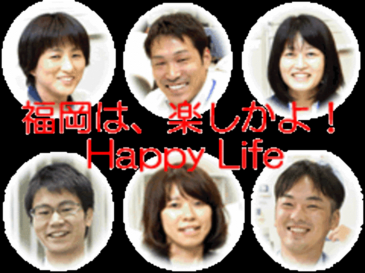 株式会社ニップス システムセンター 求人画像1