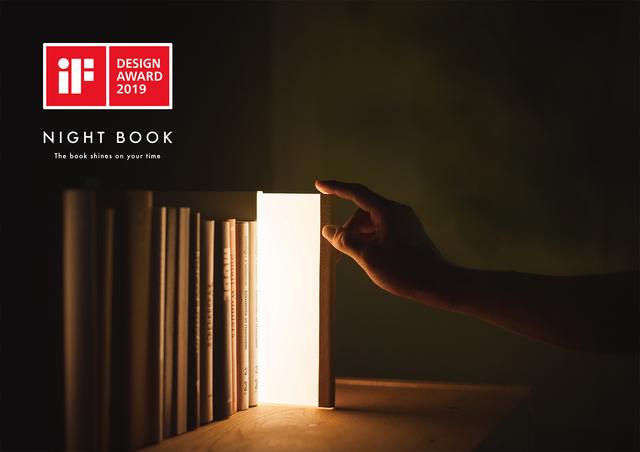 支援した従業員5名の中小企業の製品が、ドイツの国際デザイン賞「iFデザインアワード2019」を受賞