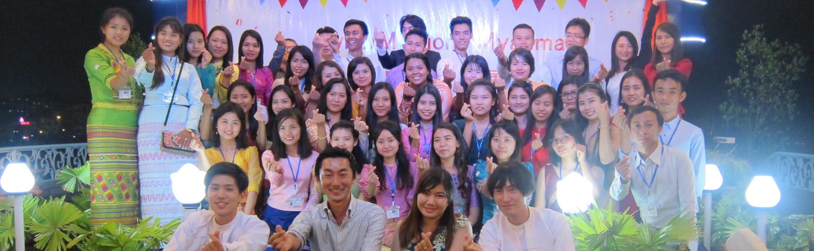 企業トップ画像