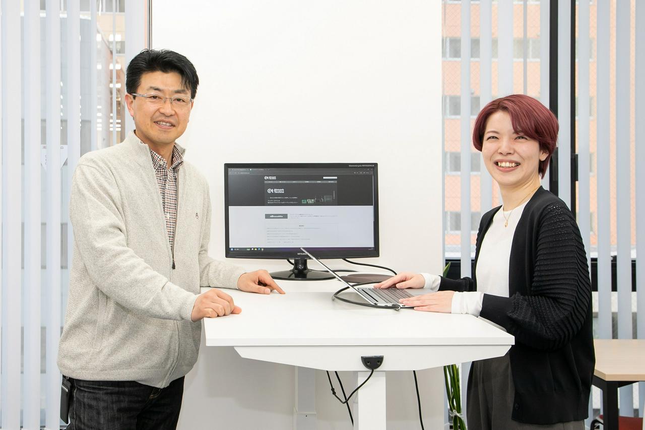 株式会社アットマークテクノ 求人画像1