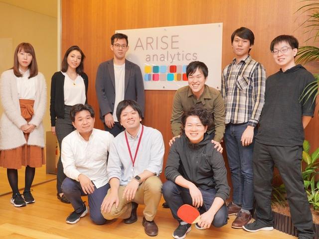 株式会社 ARISE analyticsのイメージ画像1