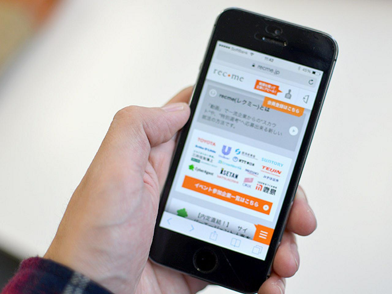 株式会社リーディングマーク 求人画像1