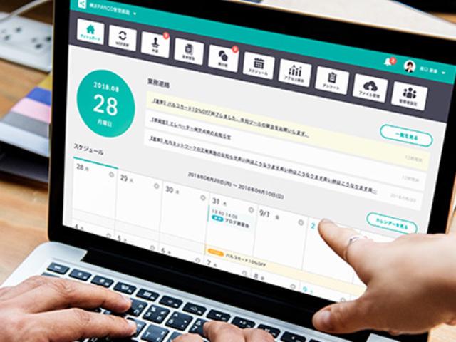 自社サービス「PICTONA」は、当社のSCクライアントに導入いただき、情報発信と業務効率化ツールとして、多くの支持をいただいています。
