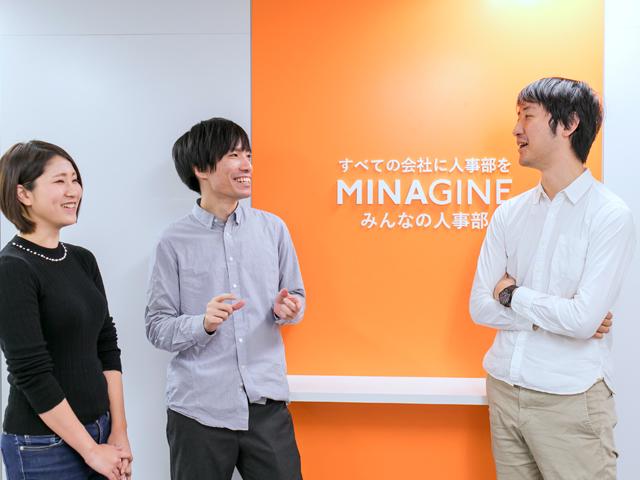 分野の違うスペシャリストが少数精鋭でクライアントの人事労務課題に向き合っています。