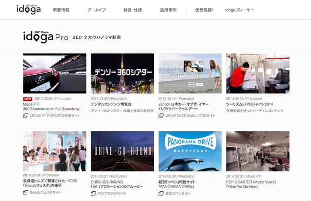 株式会社 クロスデバイス 企画営業 It Web業界の求人 中途採用情報に強い転職サイトgreen グリーン