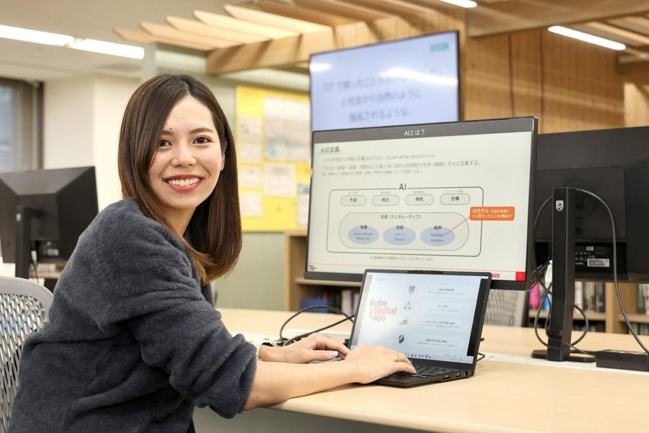 株式会社神戸デジタル・ラボ 求人画像1