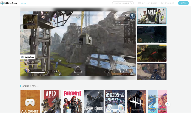 『Mildom』のパフォーマーは、年齢、性別問わない。短期間でパフォーマーを爆発的に増やすことができ、小学生でもお金が稼げ、社会人の副業にもなる。
