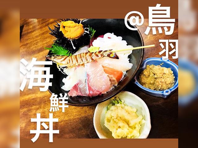社員旅行での一コマ。
美味しい料理って人を幸せにしますよね。美味しい料理ほどに周囲の人を幸せにできるように頑張ります。