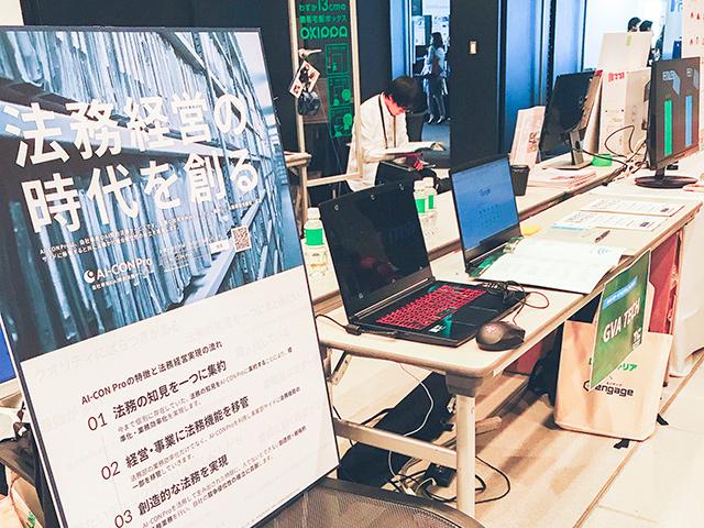 GVA TECH 株式会社のイメージ画像1