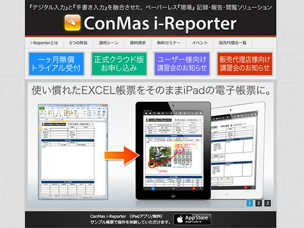 募集している求人：【開発エンジニア】業界トップシェア製品で製造業のDXを推進｜AIを活用した開発体制｜フルフレックス/リモート/平均残業月10h以下