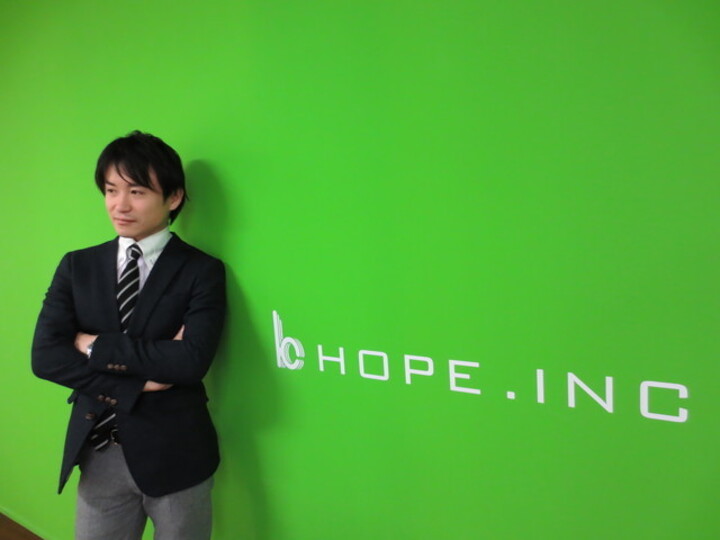 株式会社ホープのインタビュー写真