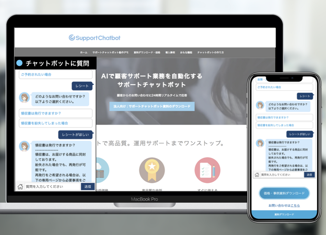 株式会社ユーザーローカル 求人画像1