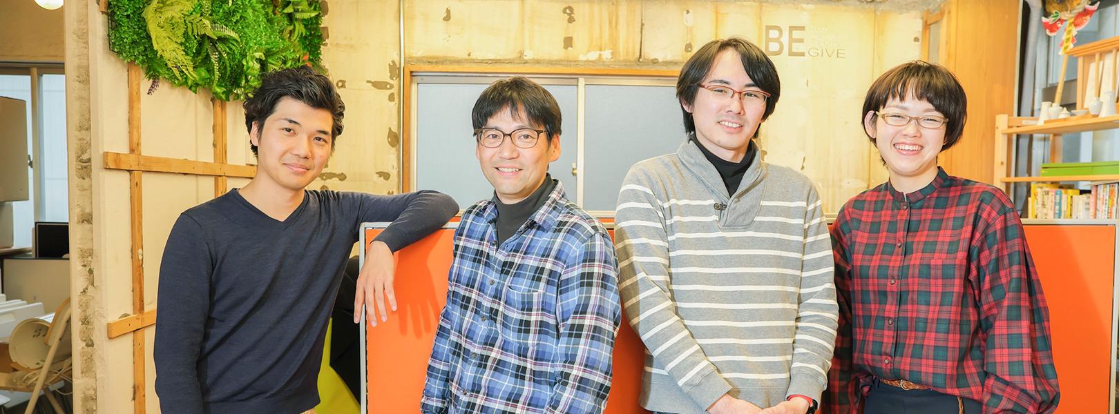 企業トップ画像