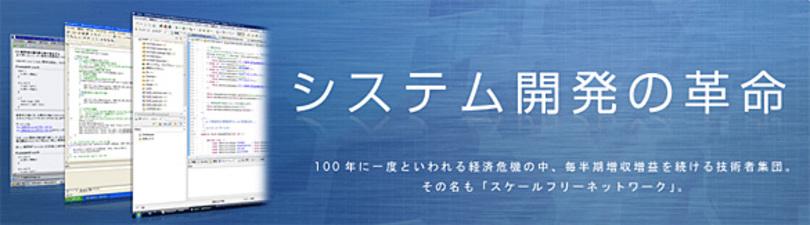 企業トップ画像