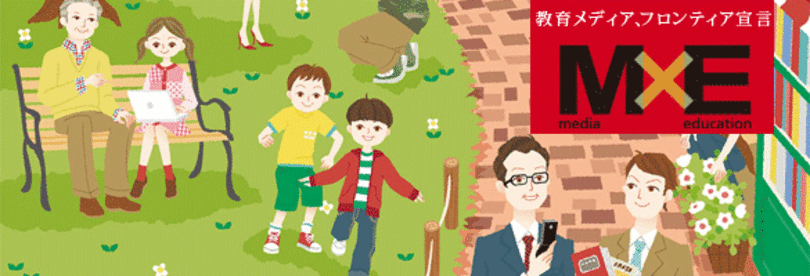 企業トップ画像