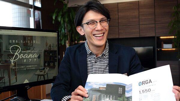 募集している求人：【新潟市】ハウスプランナー（住宅設計・営業）