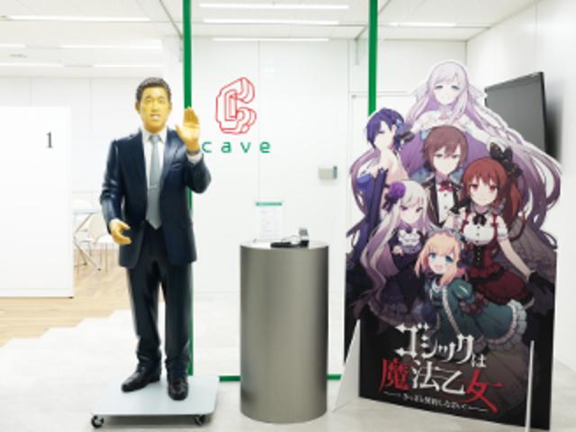 会社受付です！
面談にお越しの際は、内線でお呼び出し下さい！