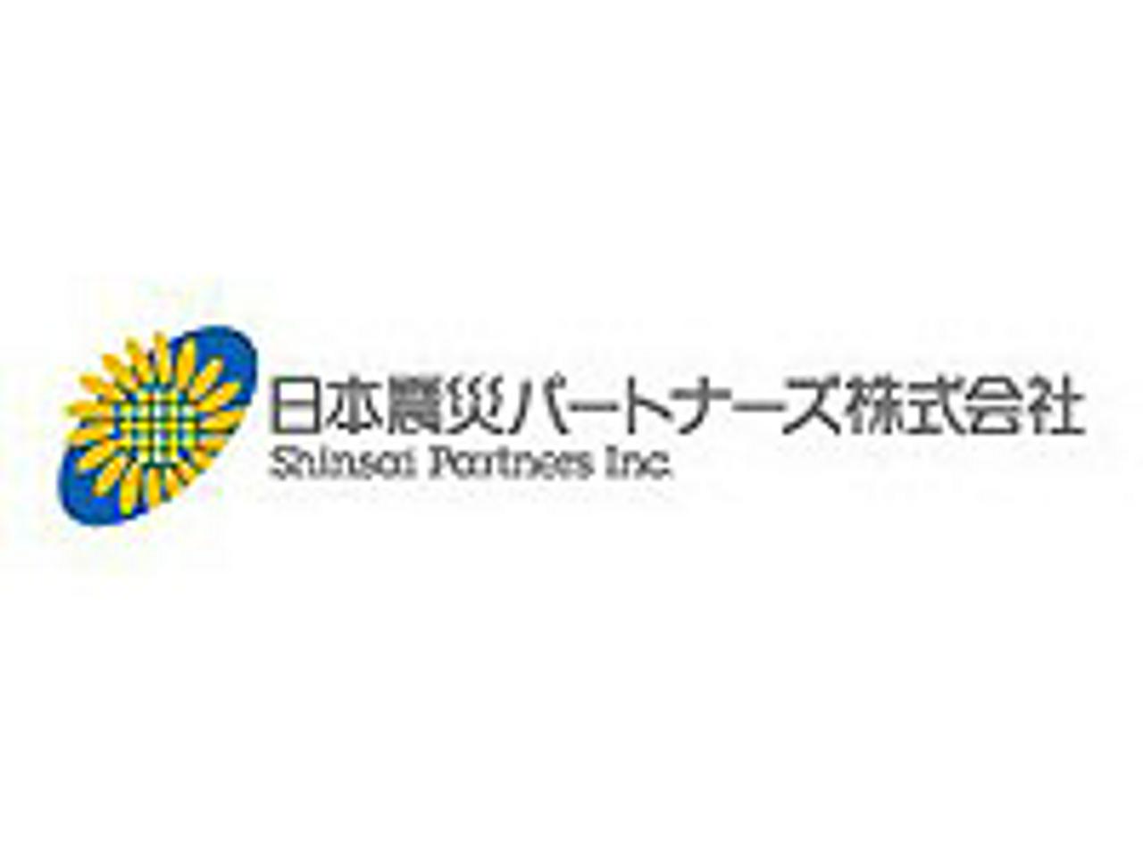 日本震災パートナーズ株式会社 求人画像1
