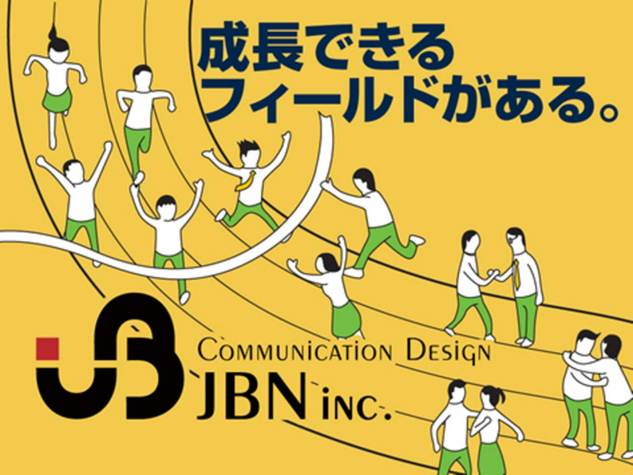 株式会社JBN 求人画像1