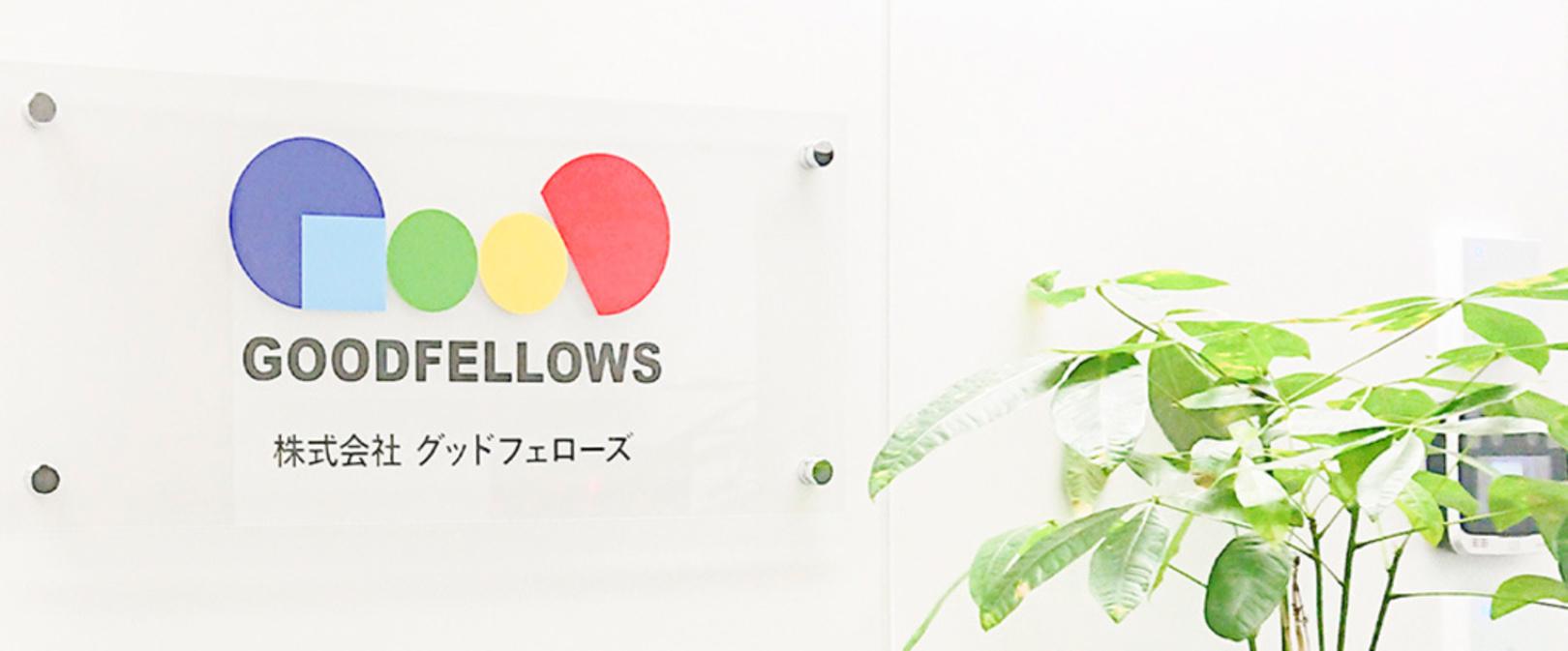 企業トップ画像