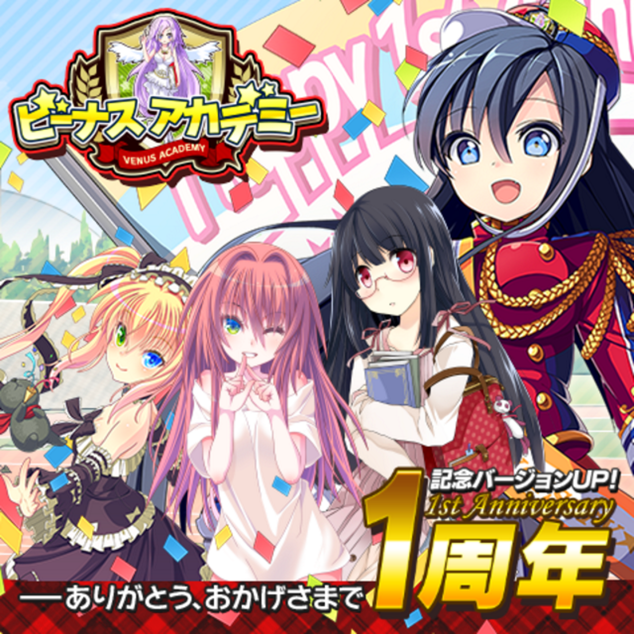 株式会社アメージング 求人画像1