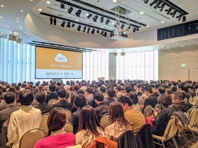 東京ITスクールではすでに2018年9月にアマゾンウェブサービスジャパン株式会社と共催で「AWSセミナー」を開催。