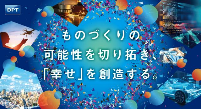 ◎東京◎組み込み開発エンジニア