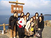 2007年11月　社員旅行にて