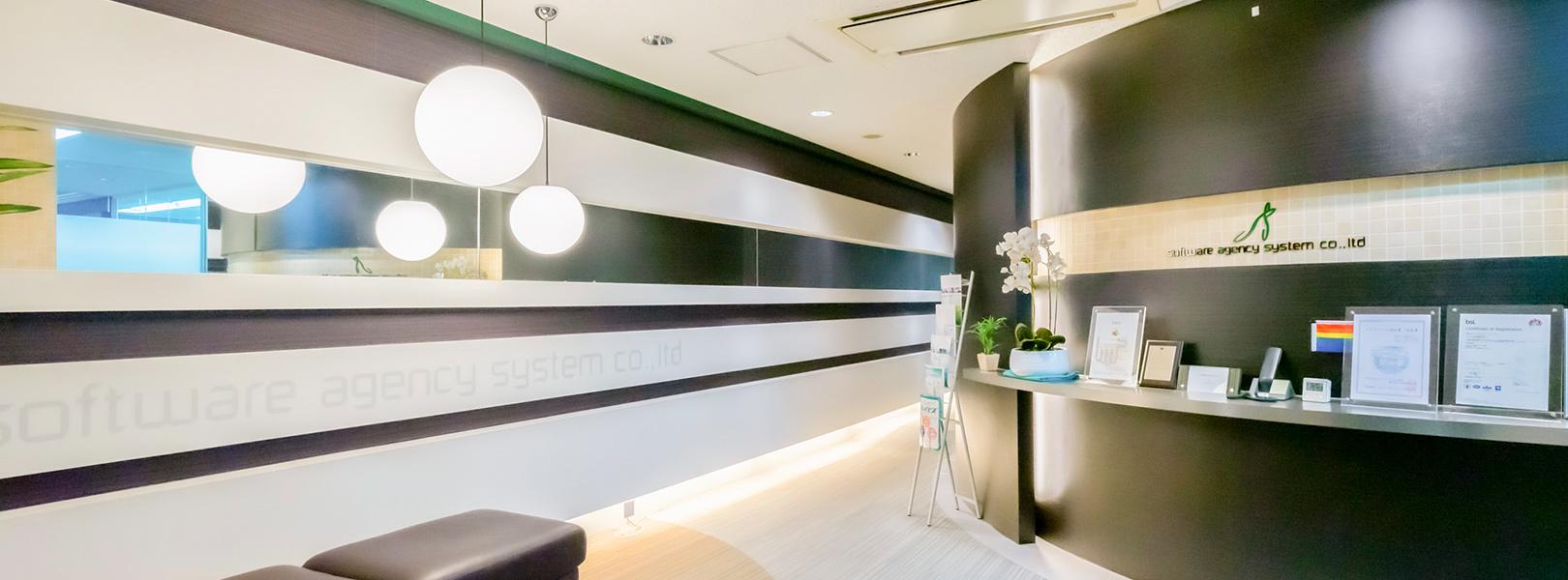 企業トップ画像