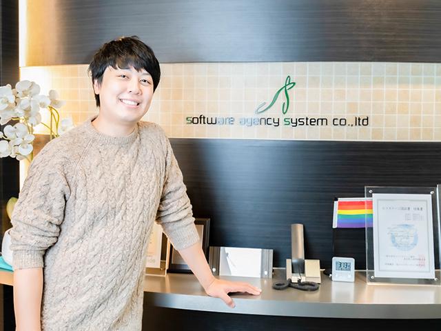 エス・エー・エス 株式会社のイメージ画像1